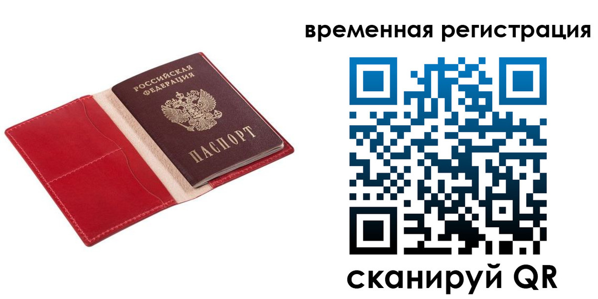 регистрация для дет. сада в Новоуральске