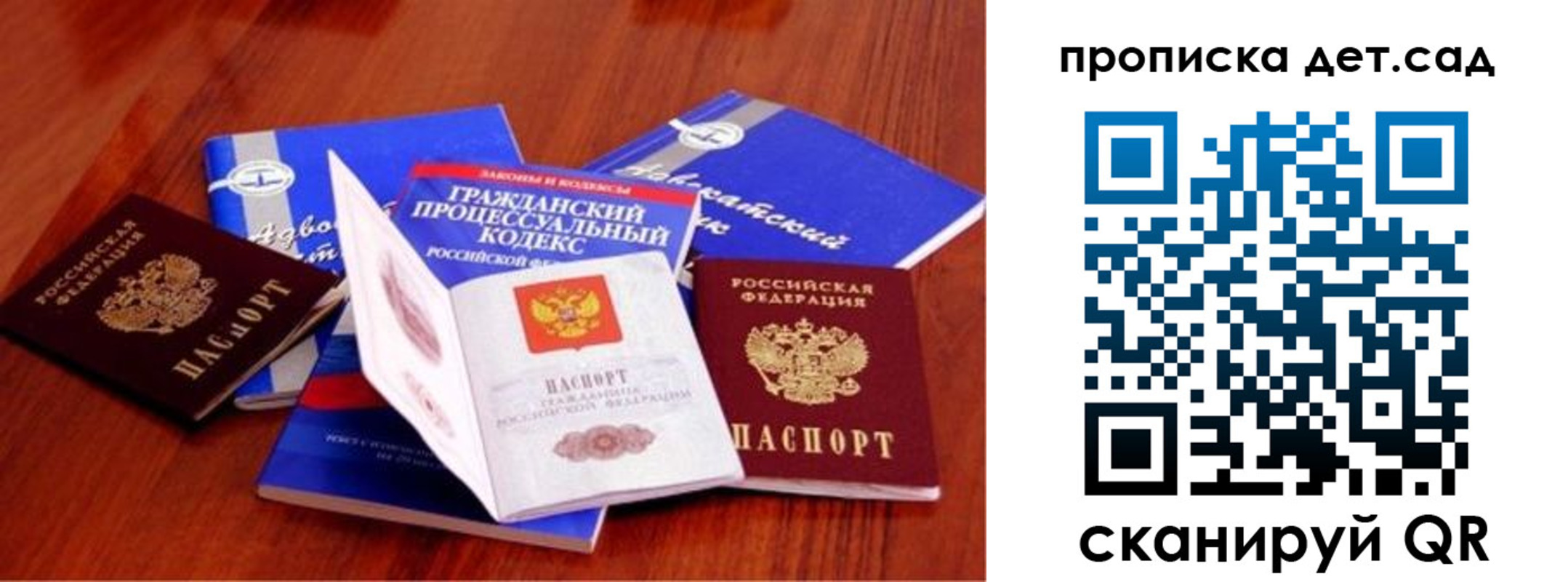 временная регистрация недорого в Новоуральске