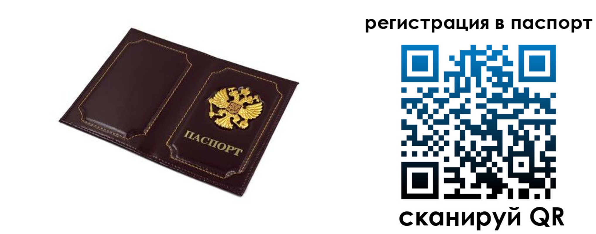 миграционный учет в Новоуральске